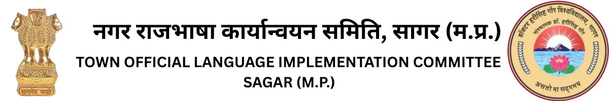 परिचय एवं उद्देश्य